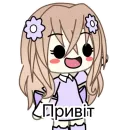Стикер lisa purple