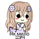 Стикер lisa purple