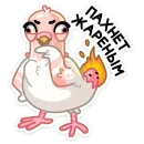 Стикер Лети в мой сад