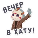 Маленькое зло