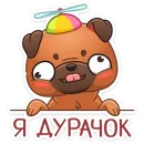 Стикер Крошка Фиона