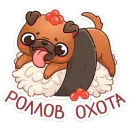 Стикер Крошка Фиона