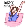 Стикер Лиза и Матвей