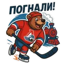 Стикер ЛокоФан