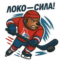 Стикер ЛокоФан