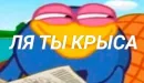Стикер Маша и Мэдведь