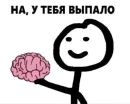 Стикер Маша и Мэдведь