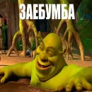 Стикер Лол кек шрек