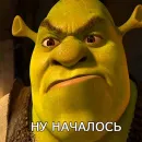 Стикер Лол кек шрек