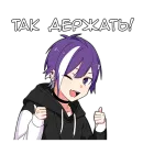 Стикер Ленивый кун | lonely kun