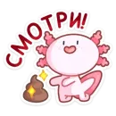 Стикер Лотти