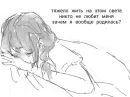 Стикер love
