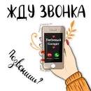 Стикер Армия в сердце ♥️