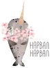 Стикер lovely narwhal
