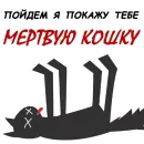 Стикер Мой любимый размер