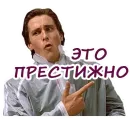 Стикер Мой любимый размер