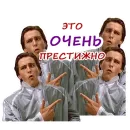 Стикер Мой любимый размер