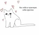Стикер Cute animals