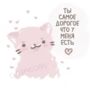 Стикер Cute animals