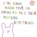 Стикер love pictures 🫂