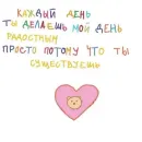 Стикер love pictures 🫂