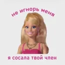 Стикер lovv 3rss