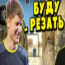 Стикер Low quality cs
