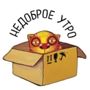 Стикер lozhkin kot