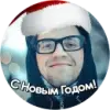 Стикер ЛСП