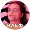 Стикер ЛСП