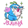 Бабочка Лусия