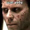 Стикер люцифер боттом