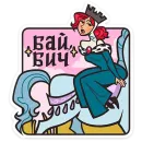 Стикер Людовика