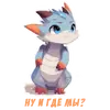 Люмикс