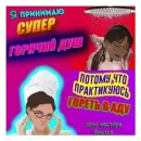 Стикер Лето в пионерском галстуке