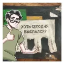 Стикер Лето в пионерском галстуке