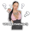 Стикер Lynacom