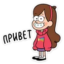 Мэйбл Пайнс