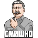 Стикер Stalin