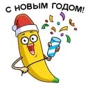Чудеса в Магните