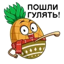 Стикер Чудеса в Магните