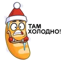 Стикер Чудеса в Магните