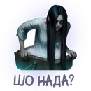 Стикер Day R Stickers