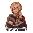 Стикер Day R Stickers