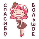 Стикер Майко