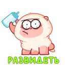 Стикер Макак Маки
