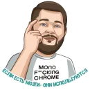 Стикер malanin sergey stickers