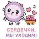 Малышарики