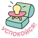 Стикер Малышарики