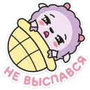 Стикер Малышарики